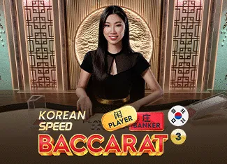 Korean Speed Baccarat 3 - TURBOBET168